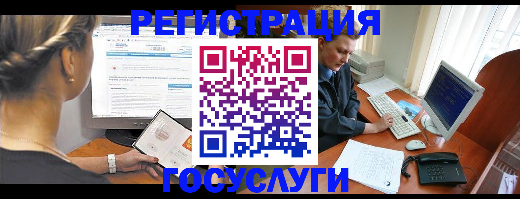 временная прописка в Дагестанских Огнях